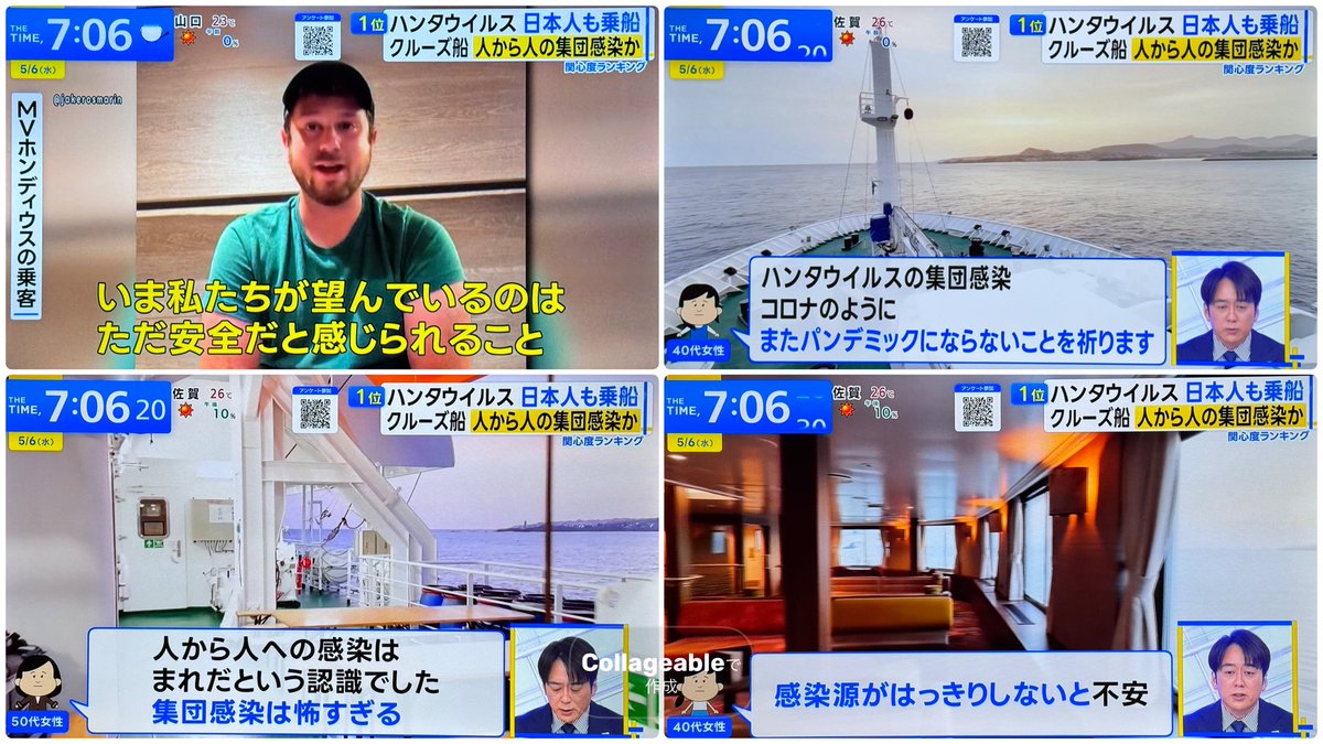 マンポジ* tweet media