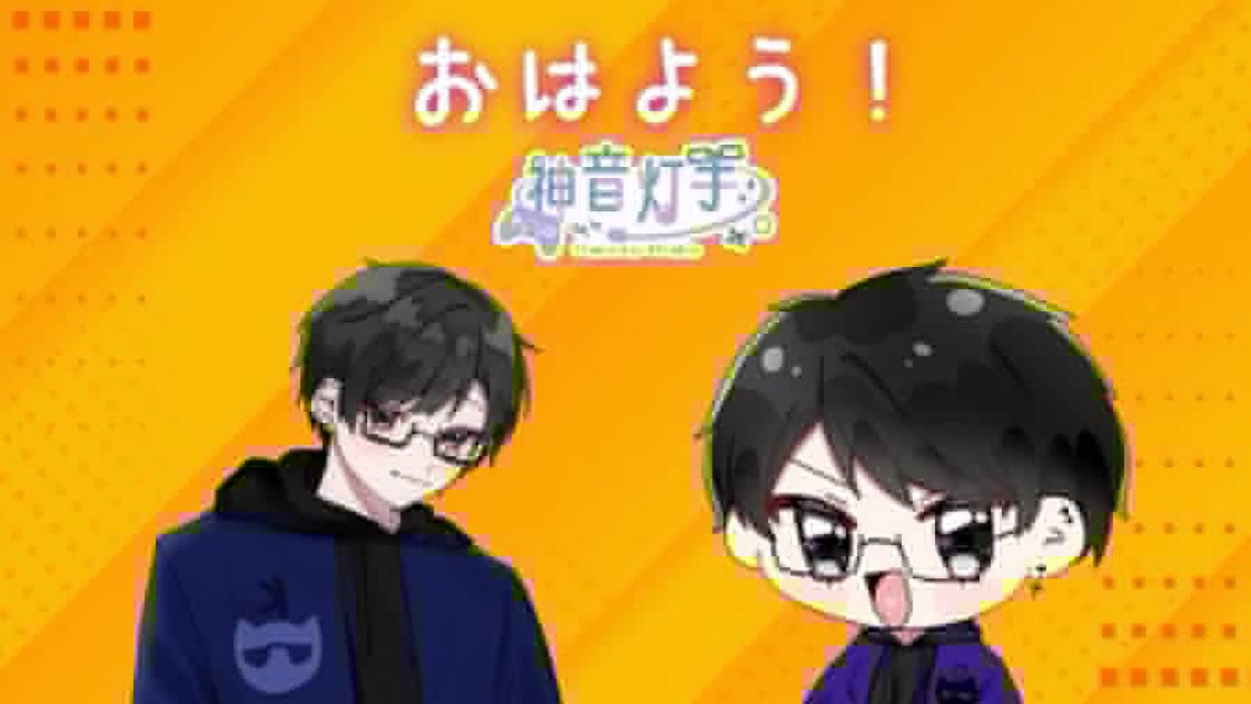 神音灯手official X🎵🪄🖥 tweet media