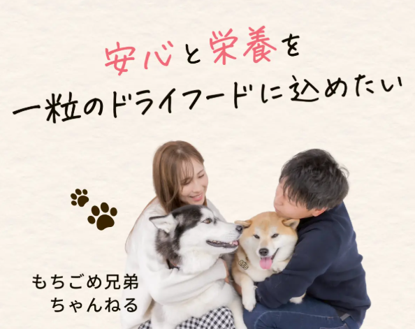 kounotorikuruyo's tweet photo. 🐶ニュージーランド産の高品質
日本のワンちゃん向けに設計🐕

もちごめ兄弟ちゃんねる
開発ドッグフード🐩

初回送料無料
定期縛りなし🐶
PR➡️https://t.co/PhHFG74ITk https://t.co/xuVudP05Lw