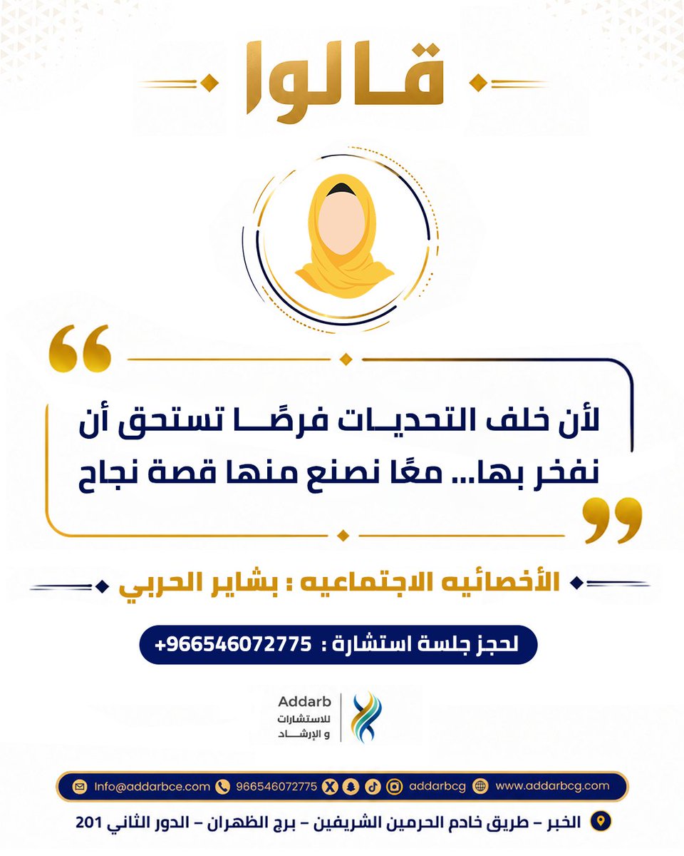 Addarb tweet media