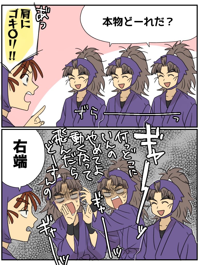 在り処 tweet media