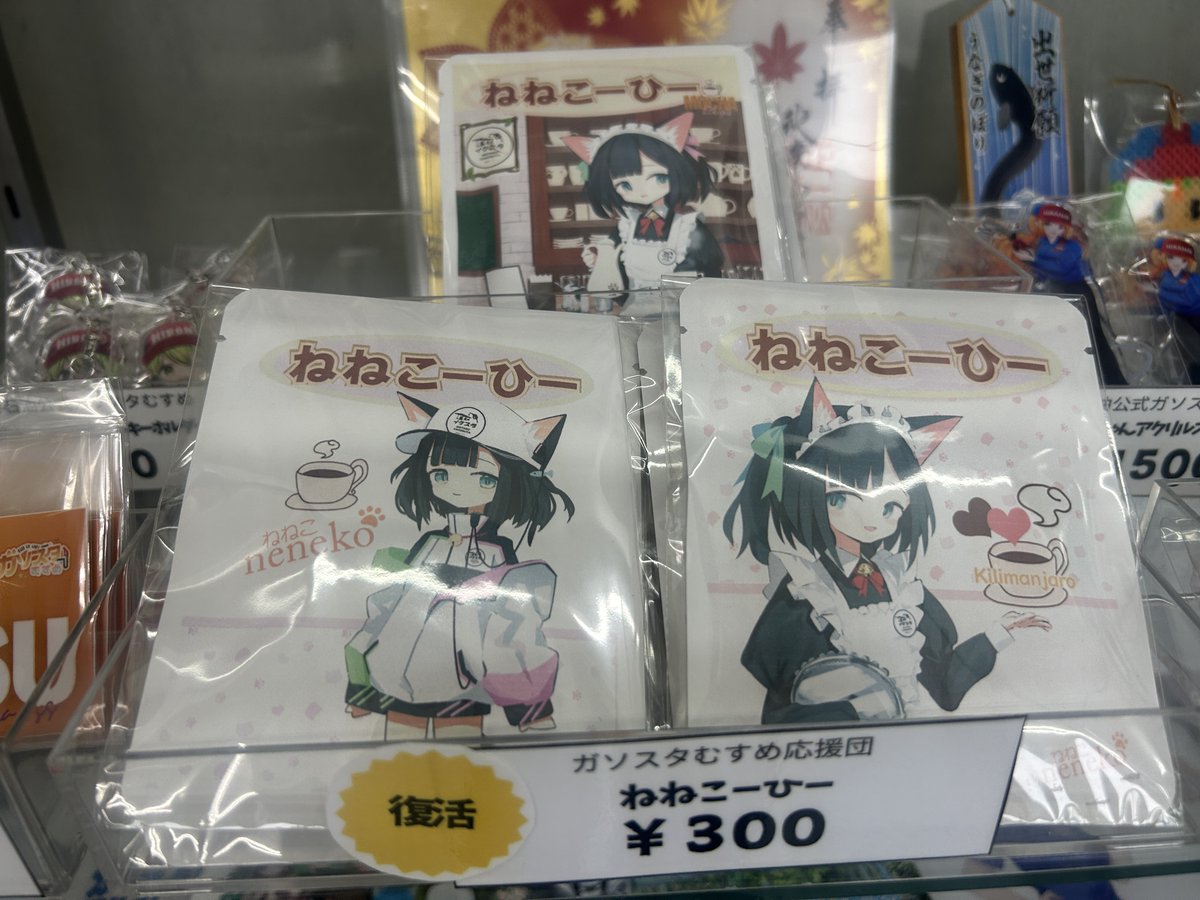 浜松｜平野石油⛽ ENEOS大平ＳＳ tweet media