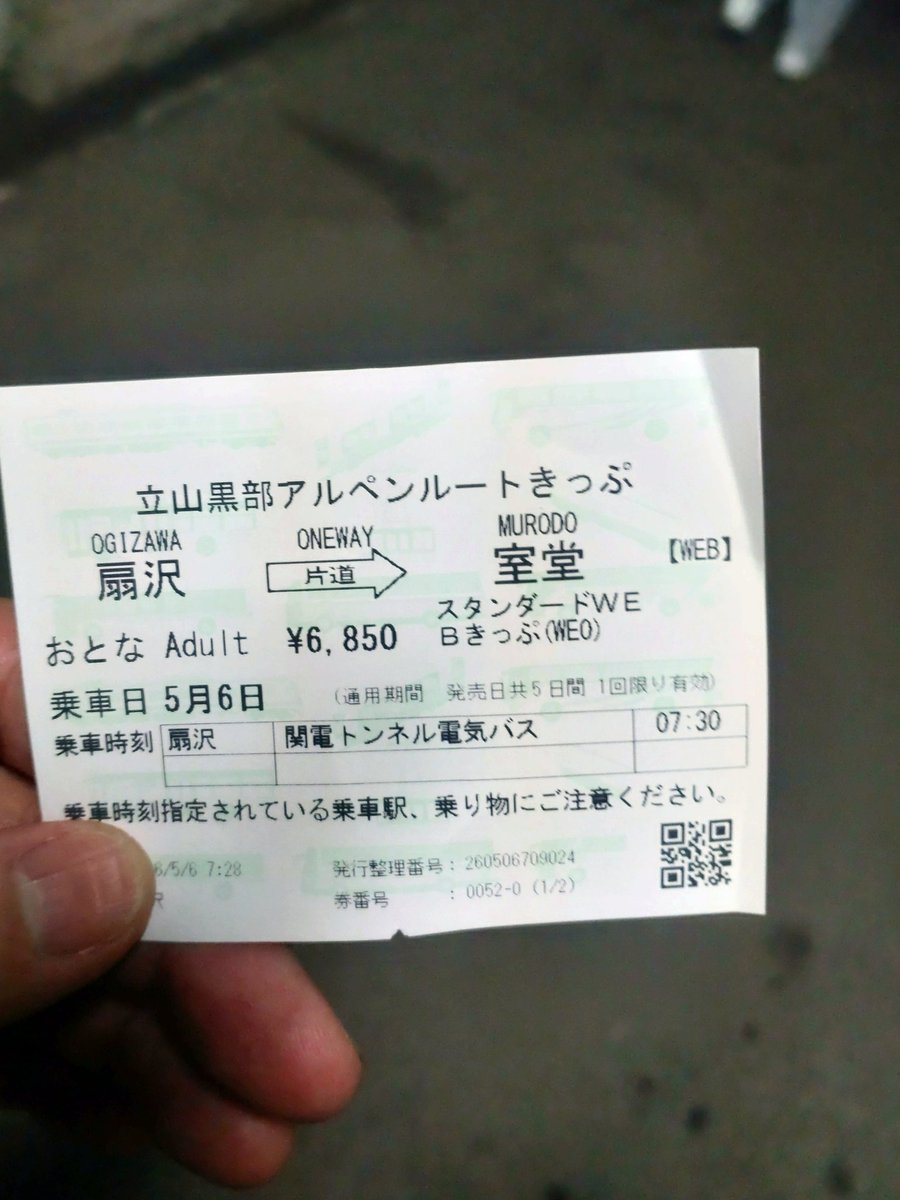 みお@基礎板は捨てた🤪 tweet media