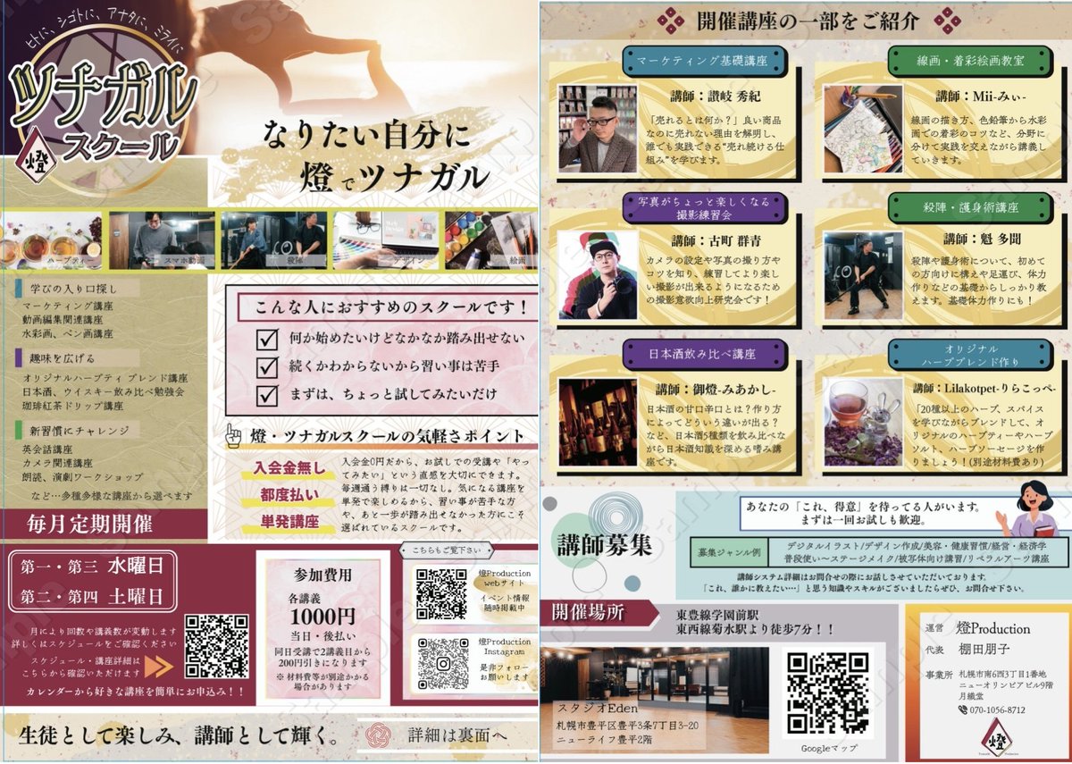 LilaKotPet(りらこっぺ) tweet media