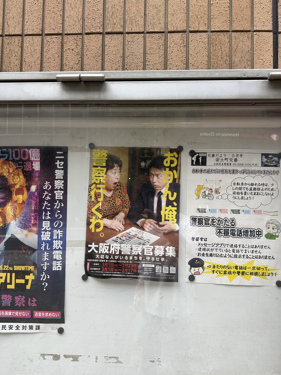 大将@元焼鳥屋の起業家 tweet media