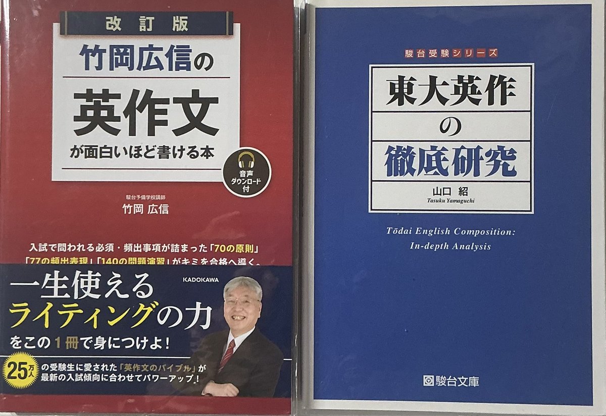 昔はこんなに良いテキストは無かったと思います 特に今のZ会はレベルの