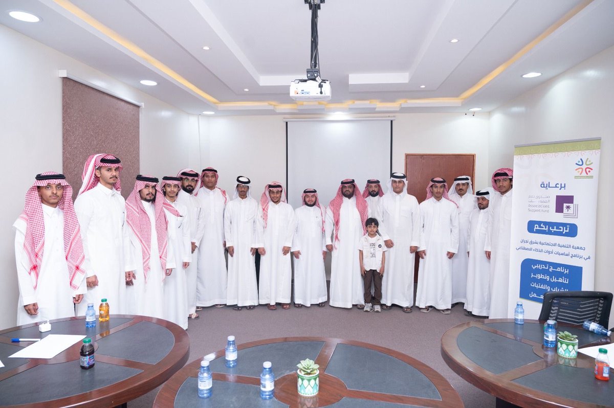 جمعية التنمية الاجتماعية tweet media