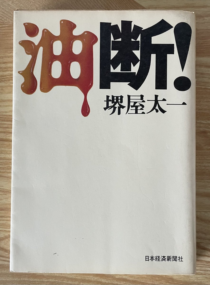 📰MH共同 tweet media