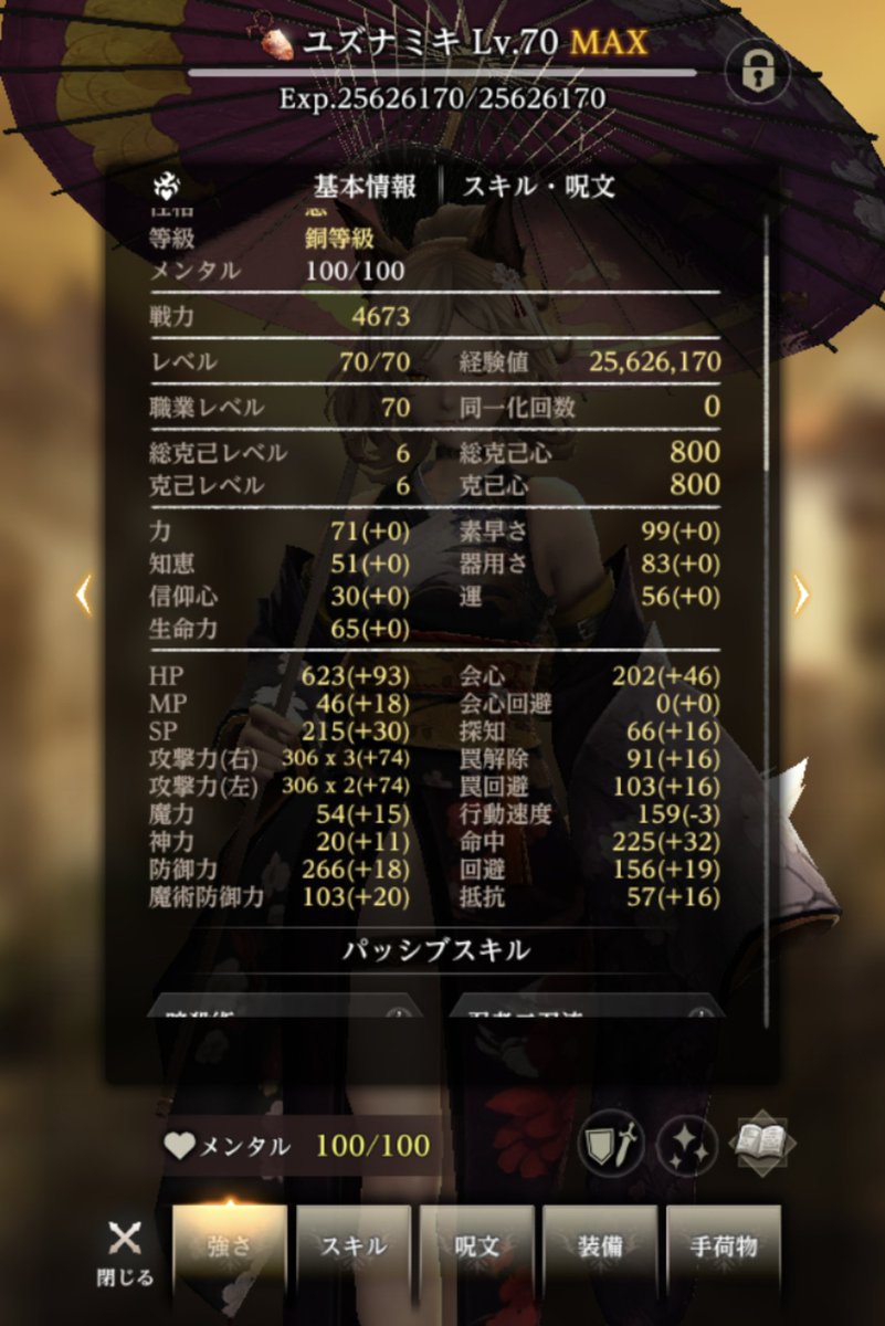 えぬしー tweet media