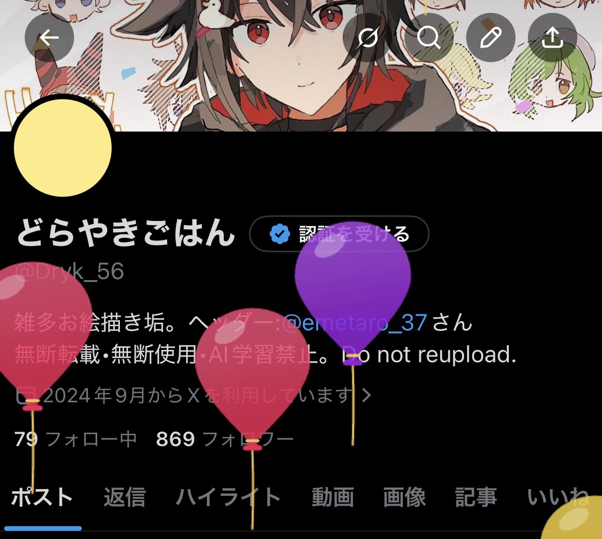 どらやきごはん tweet media