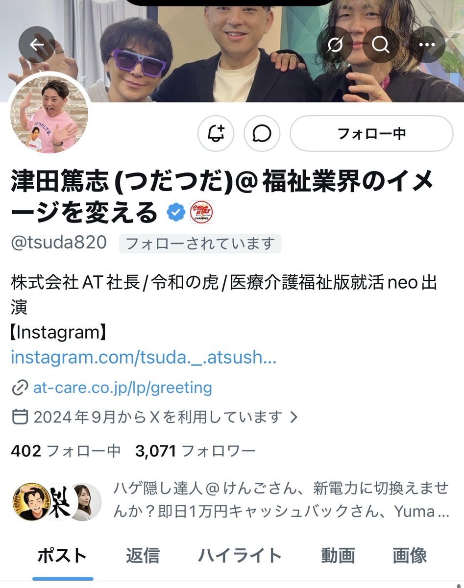 楽天モバイルの田草川さん tweet media