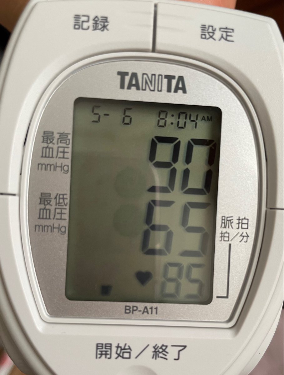 める　うつ病闘病中 tweet media