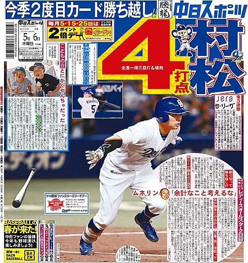 のもとけ tweet media