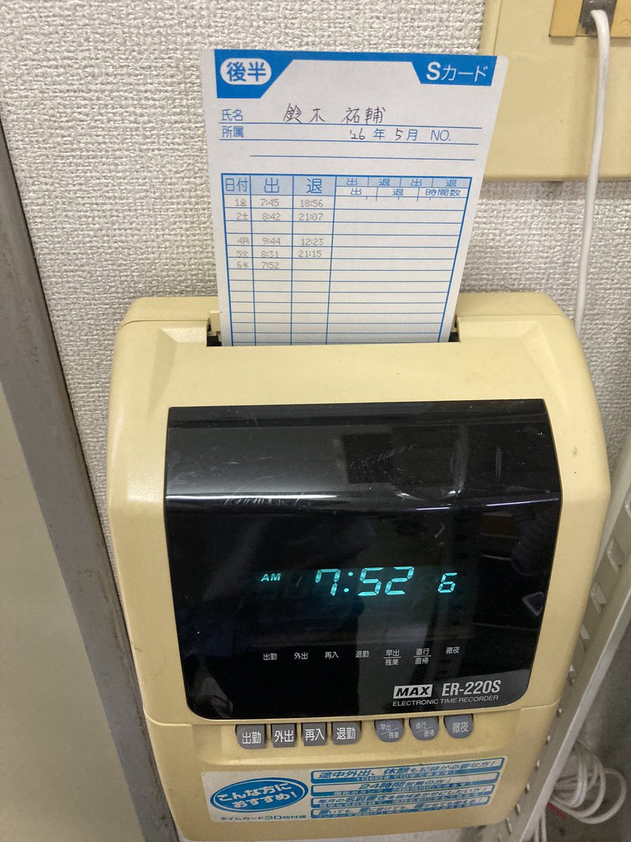 地方本屋の店長が本屋をつくる話 tweet media