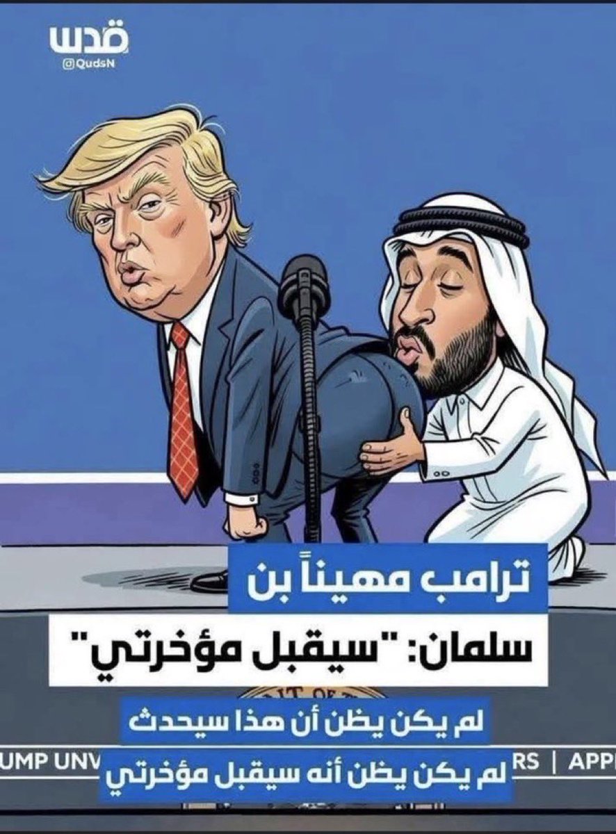 Nader tweet media