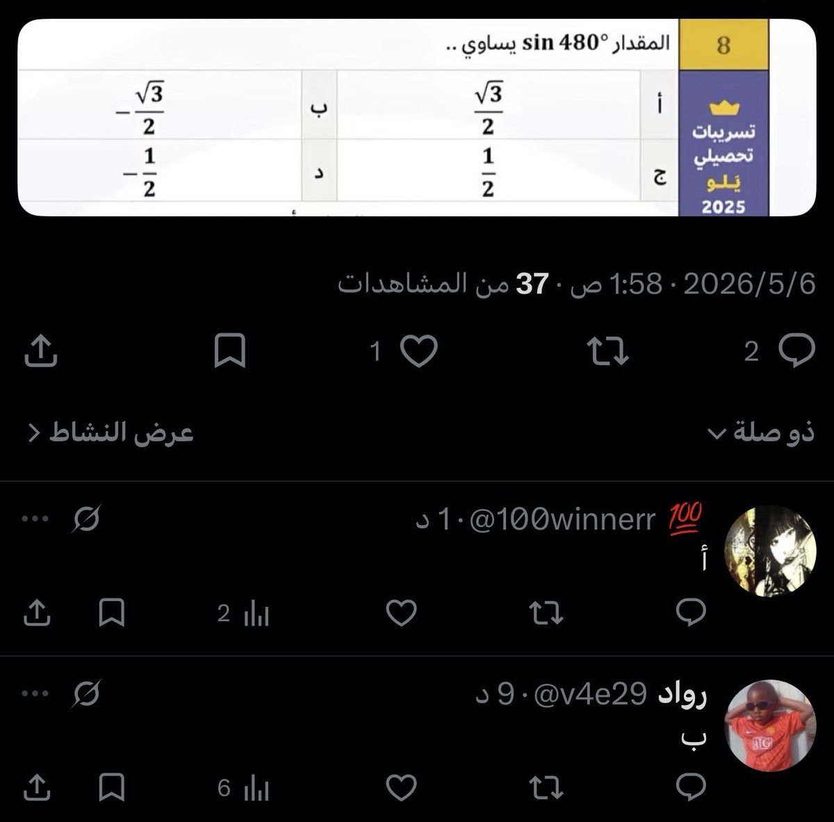 h tweet media