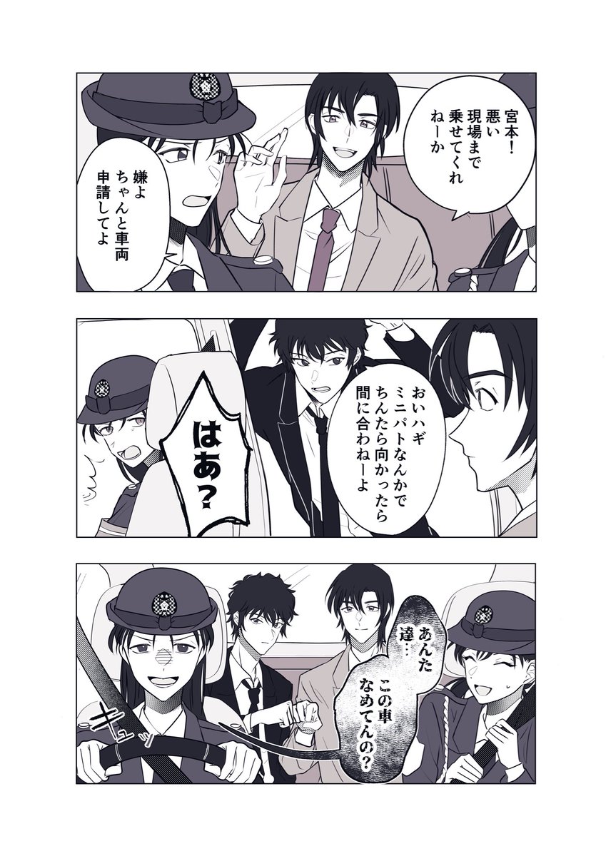 ALC🪽済 5/6 東2せ77a tweet media