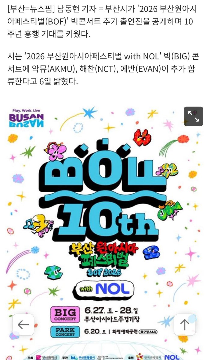 soloist haechan festival performances 🥹🩷

seoul jazz festival             busan one asia festival
26.05.23                                  26.06.27