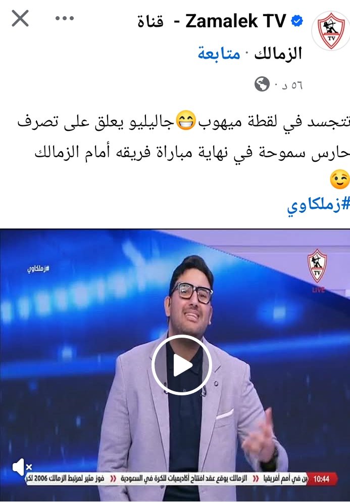Amr Fahmy عمرو فهمي tweet media