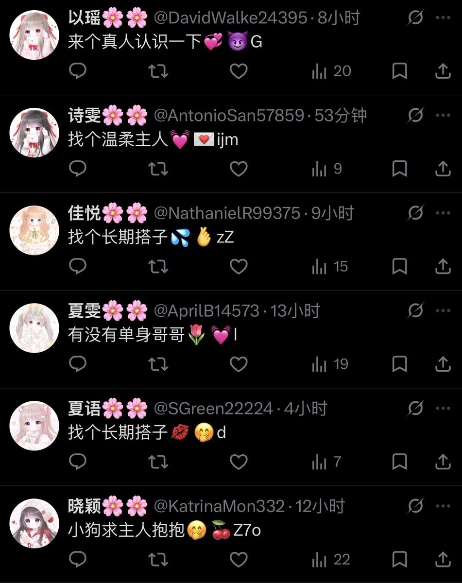 水腥味 tweet media