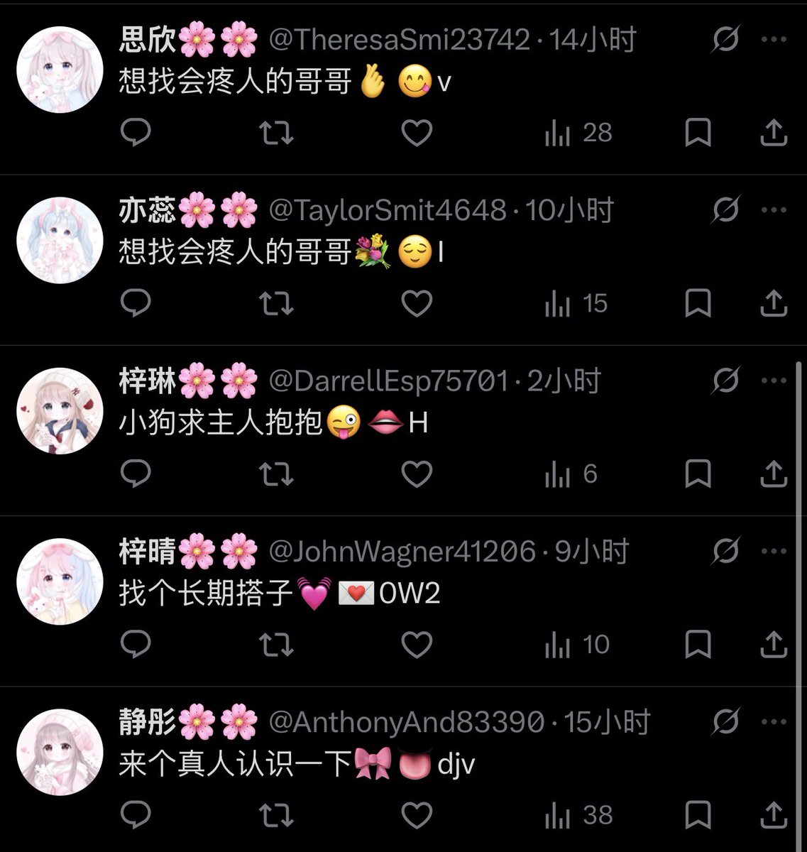 水腥味 tweet media