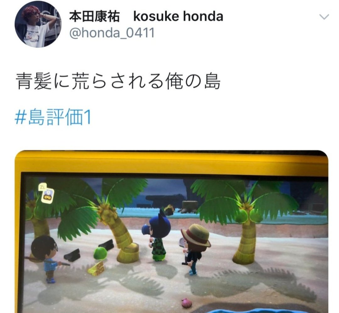 ことら* tweet media
