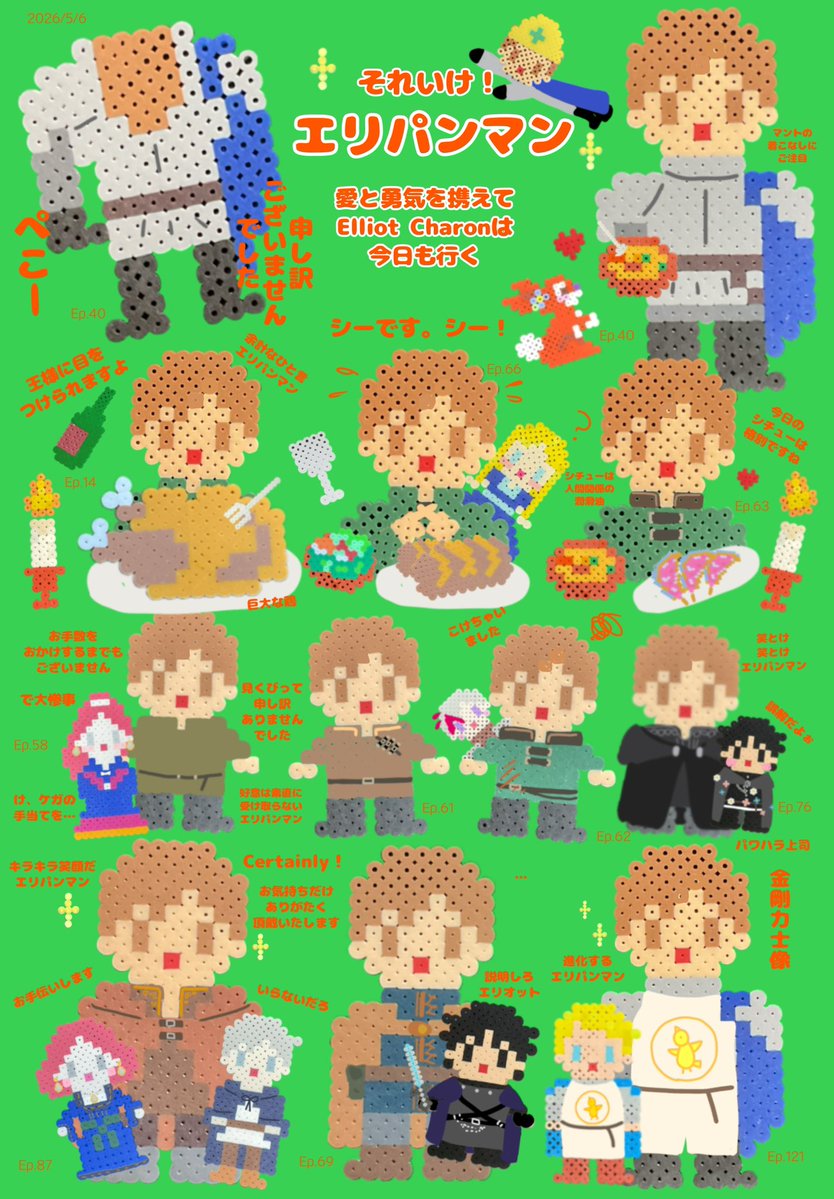 あの季節のマキ姐🍓🍑🥬🍉 tweet media