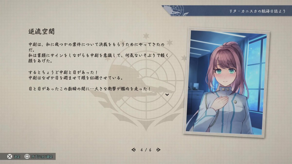 highsockslove（女性のハイソックスを愛するゲーマー） tweet media