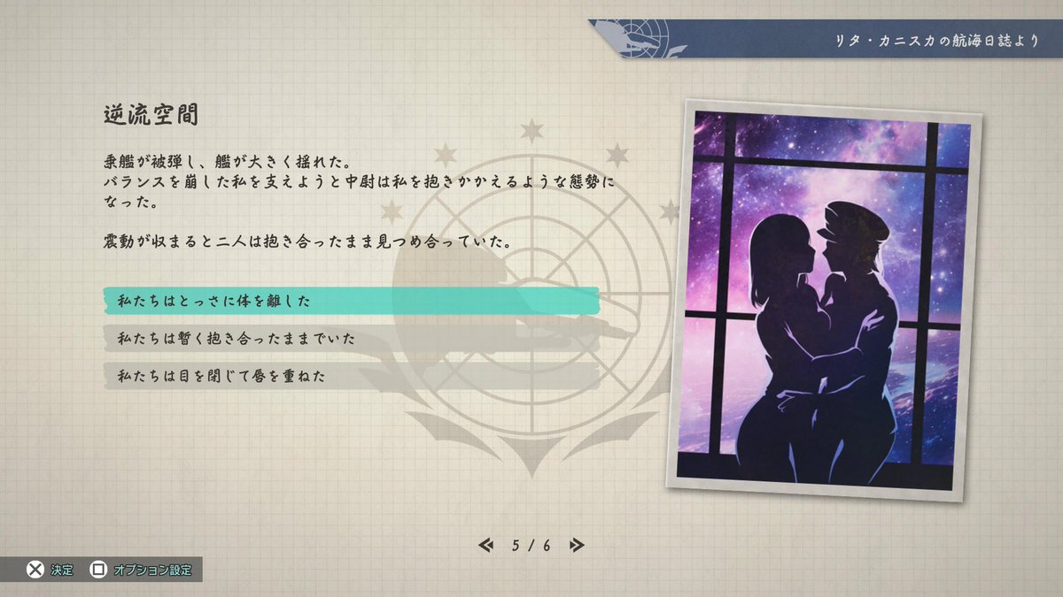 highsockslove（女性のハイソックスを愛するゲーマー） tweet media
