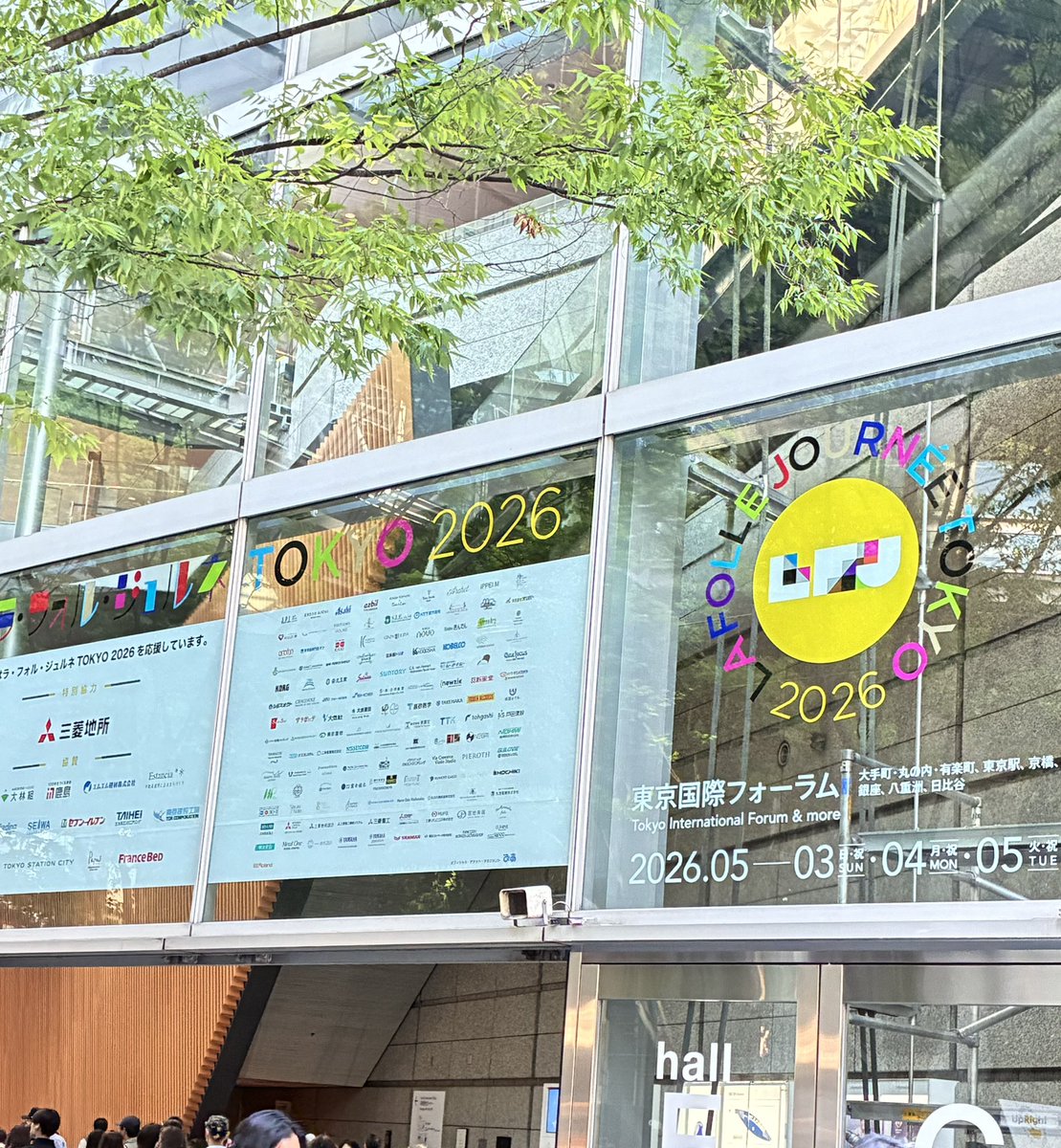 chirorupan's tweet photo. 昨日は娘とラフォルジュルネへ
ドヴォルザークで上野通明さんのチェロ
中川英二郎さんのミシシッピジャズ　特別ゲストの北村英治さんの年齢(97歳！)を感じさせない凄いステージ！ほんとにあっという間だった！
芝学園ギター部さんのステージでほっこりしていいゴールデンウィークでした😌

 #LFJ2026 https://t.co/sWLiPMG6He