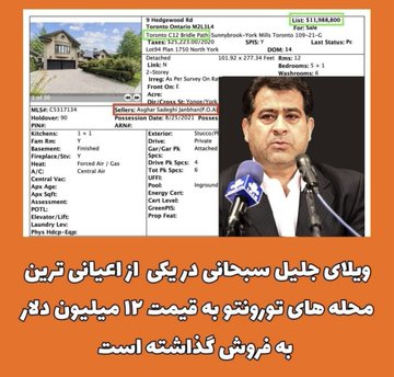 The Iran Watcher 🇮🇷 tweet media