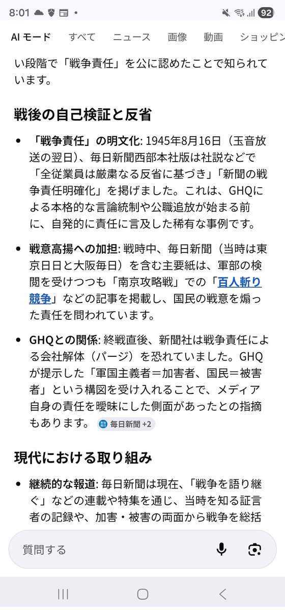 おなべのフタ tweet media