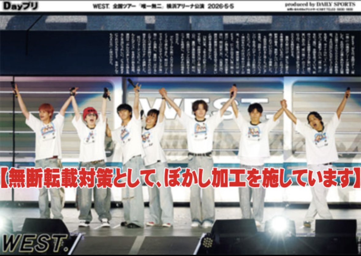 【公式】デイリースポーツ社 推し活部 tweet media
