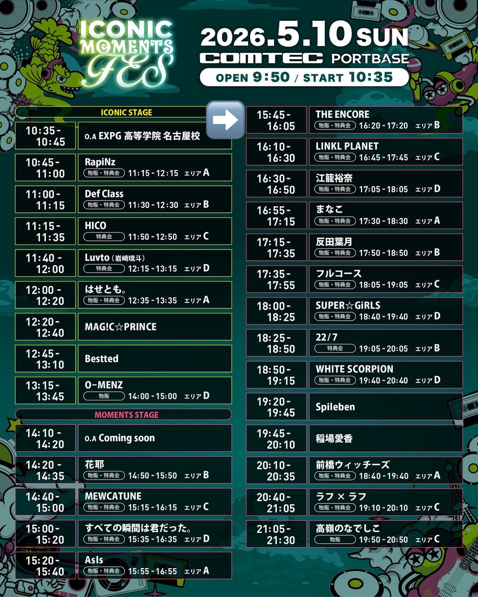 藤元うい@THE ENCORE tweet media