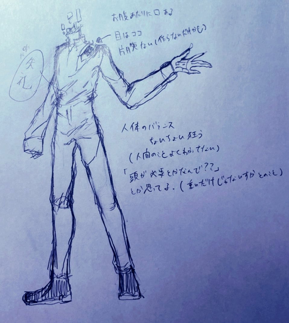 HMercury87's tweet photo. 寝ないでお絵描きしてたらなんか生まれた人外 https://t.co/71Sllvd3gT