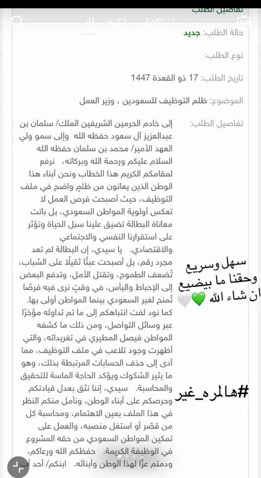 محمد ال …….. tweet media