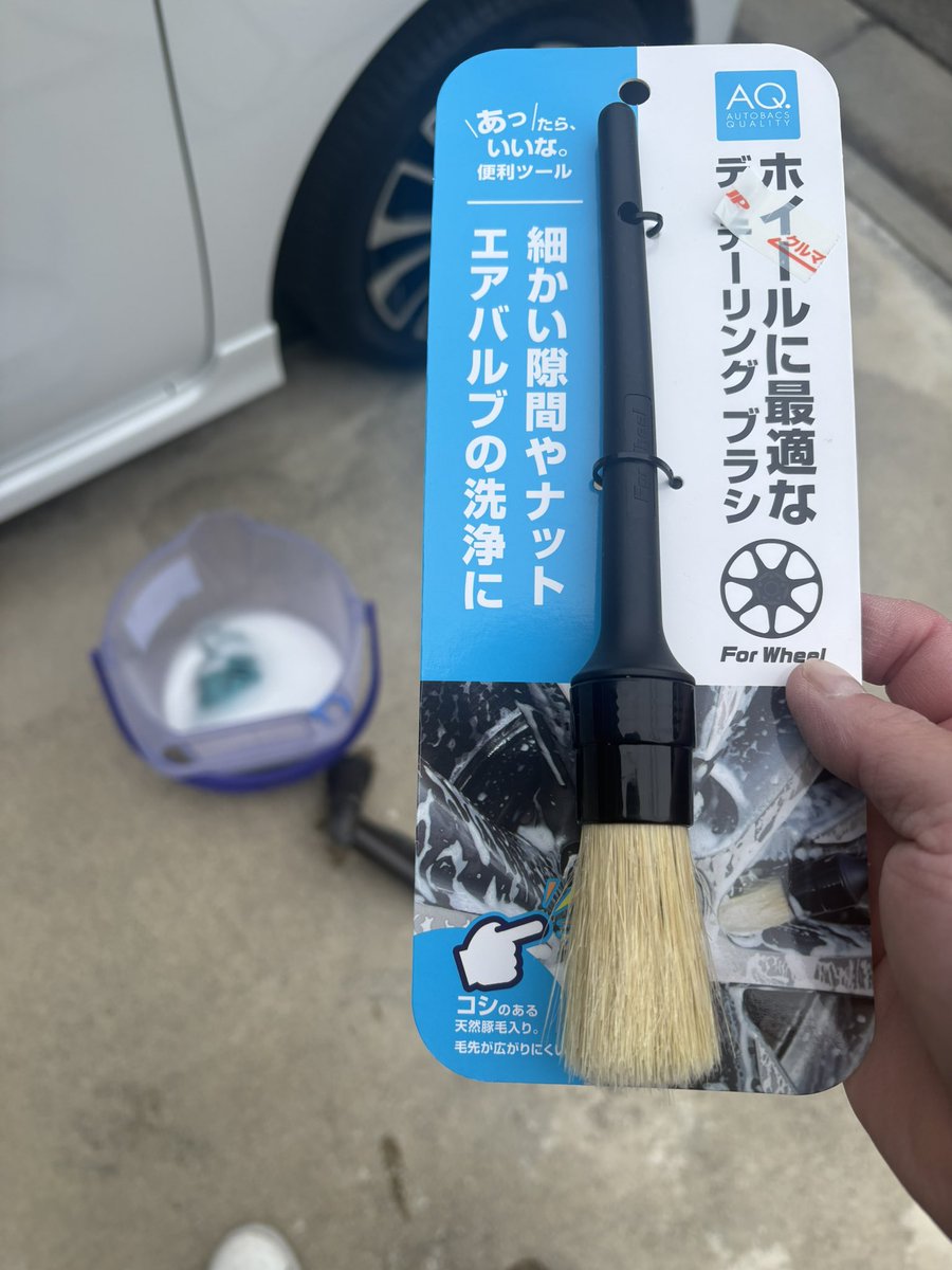 新アカhide黒豹86磨き職人 tweet media