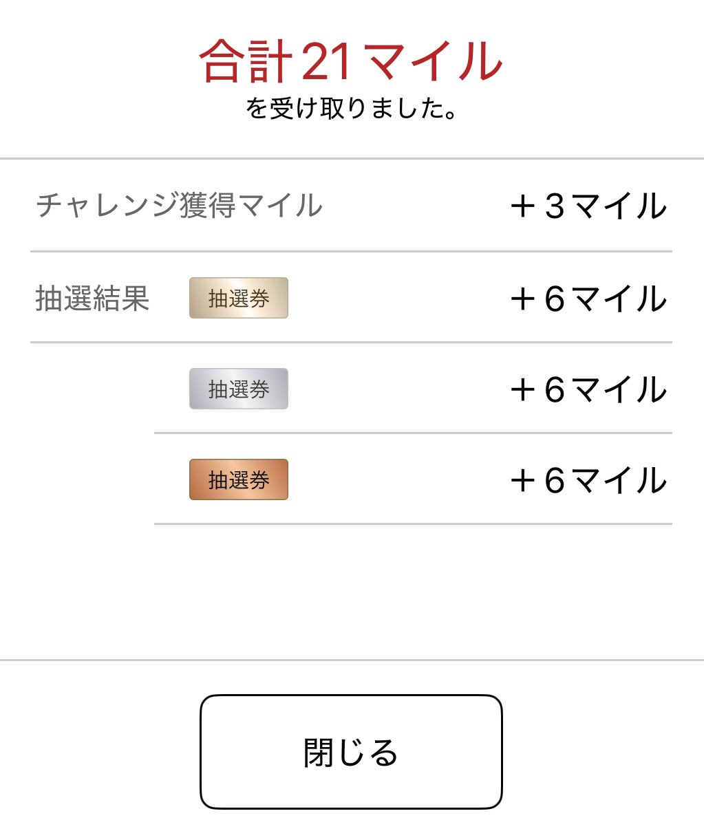 沖縄パイン tweet media