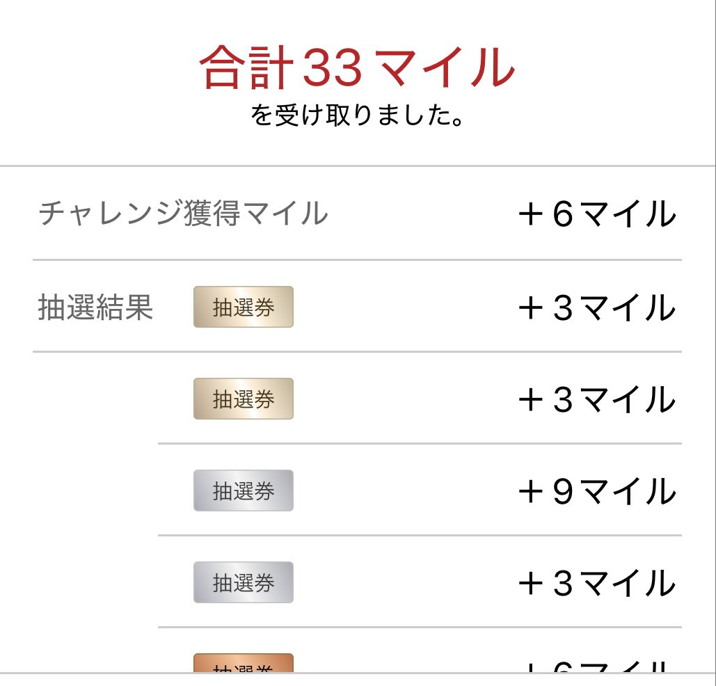 沖縄パイン tweet media