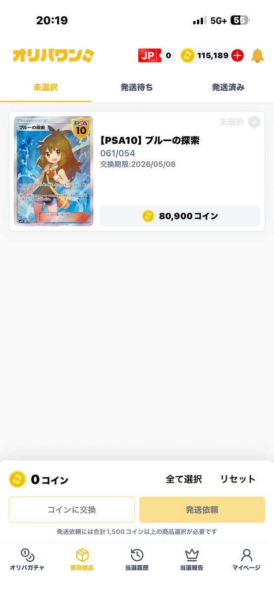 ショキ tweet media