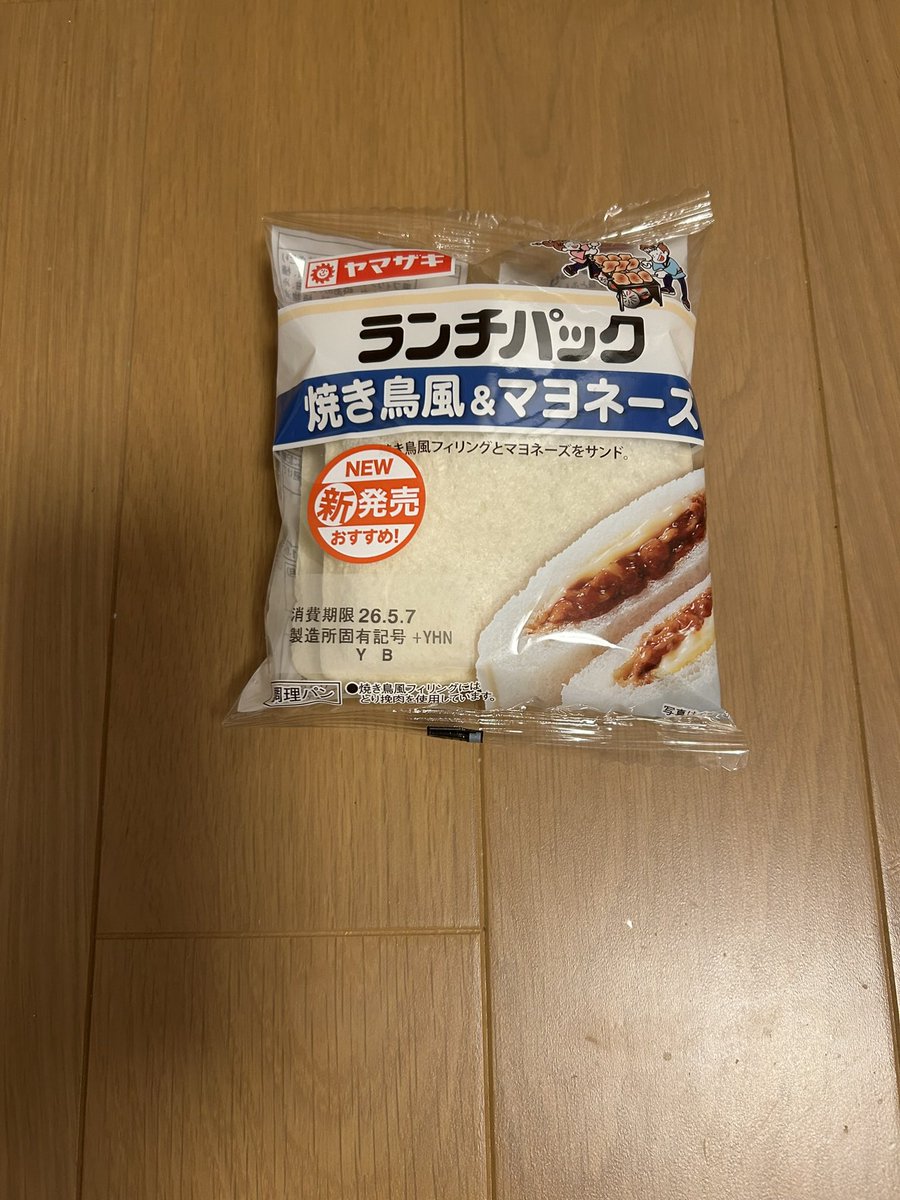 チカピータ🍰 tweet media