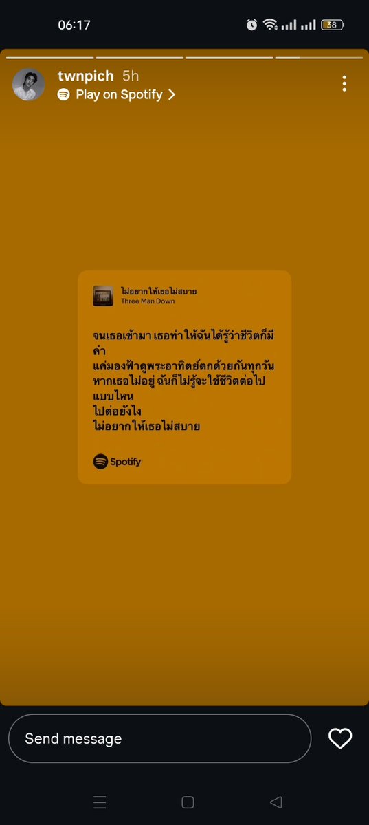 𝗽𝗶𝜗᭪𝗸𝗰🦊𝗹𝗱 ꒰REST+ing꒱ tweet media