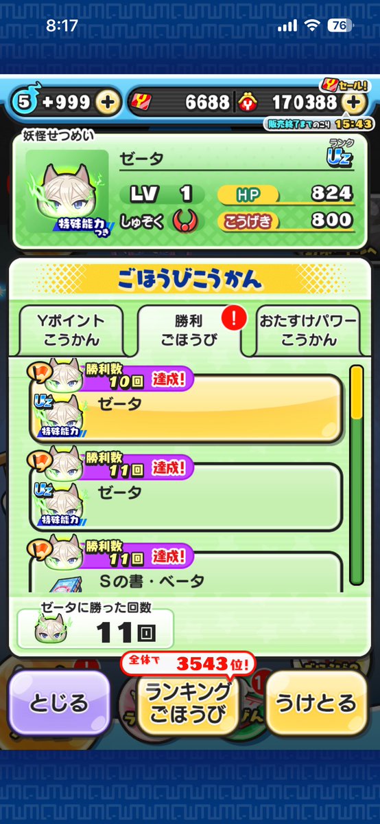 炊き込みご飯 tweet media