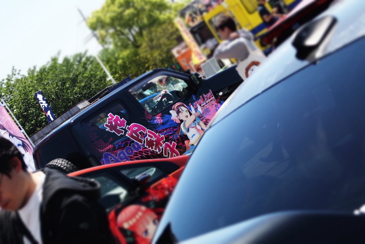 (サカ太郎)サカムラ-FC3S⛵️🌻 tweet media