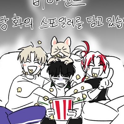 작듀 tweet media