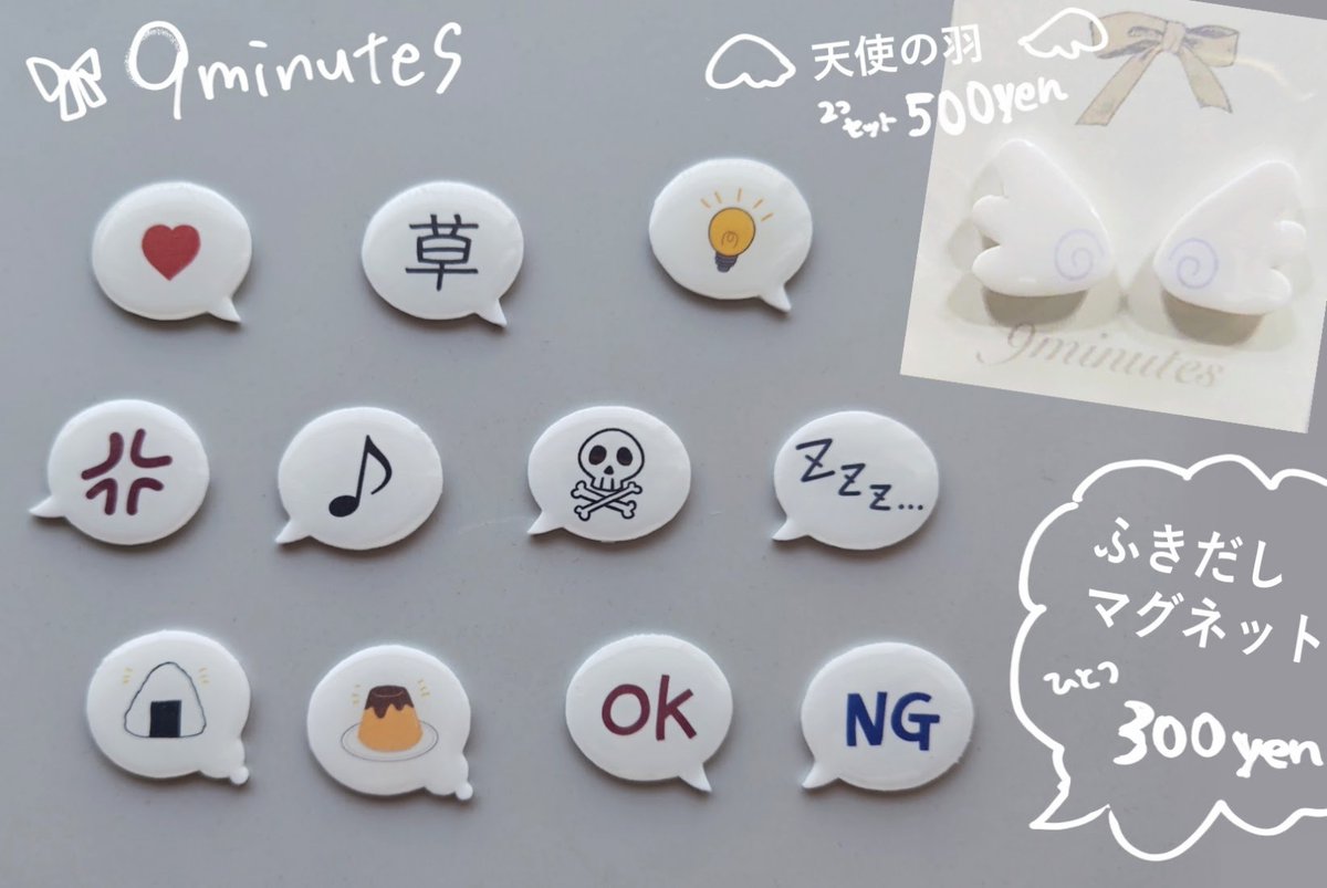 さちこ@9minutes tweet media