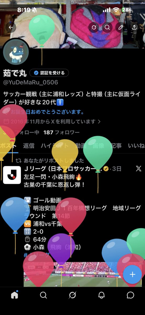 茹で丸 tweet media