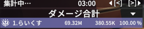 ryexes's tweet photo. 改鋳おわって赤武器になったので1発3分かかし！
月曜はかった時から10Mのびててすんげ～～
幸運もりもり月影ｻｲｷｮ!!🙄 https://t.co/irLm1qiCXq
