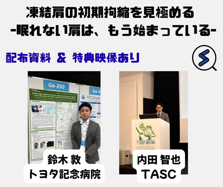 Tomoya Uchida, Ph.D. tweet media
