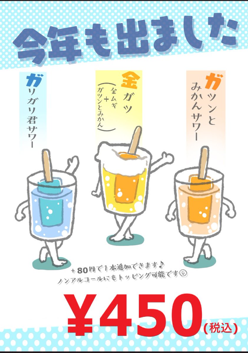 大須ごへいもち店【公式】 tweet media
